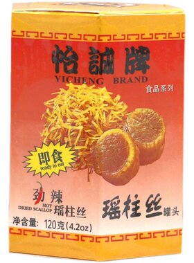 怡诚牌瑶柱丝干贝丝罐头海鲜特产