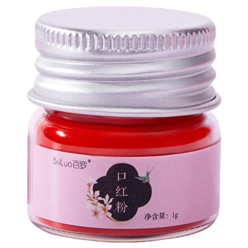 百罗口红粉diy自制植物原色粉手工超细色粉材料 品牌色号变色粉
