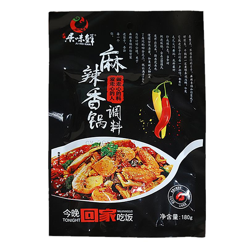 居味鲜麻辣香锅底料火锅麻辣烫底辣椒酱