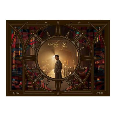 官方正版Jay周杰伦 太阳之子 平装版2026新实体专辑CD唱片+歌词本