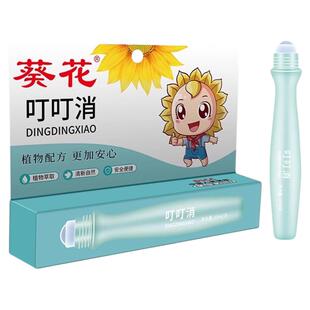 止痒膏葵花叮叮消宝宝蚊虫叮咬止痒便携舒缓棒儿童消包紫草膏