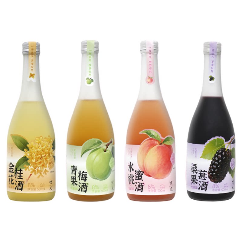 【好物专享】饮凡果酒女士低度甜酒微醺酒适合女生喝的酒果味酒