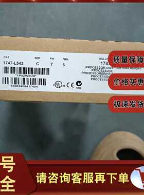 议价1747-L542 SLC 5/04 CPU控制器32K DH和RS-232端口 1747L542