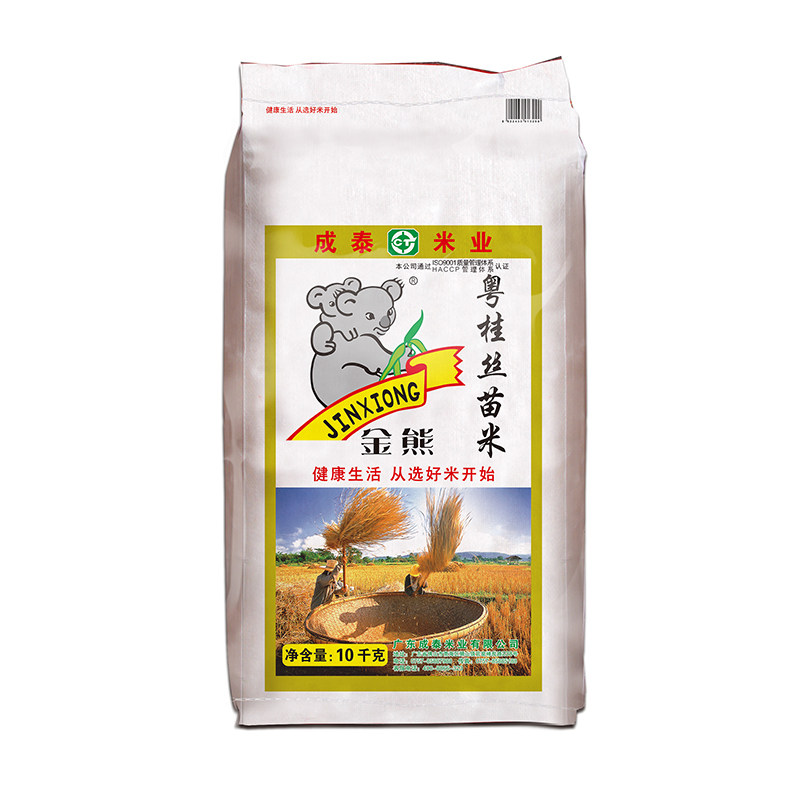 金熊牌粤桂丝苗米10kg