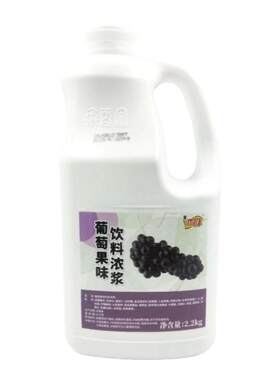 果香园葡萄浓缩果汁奶茶店