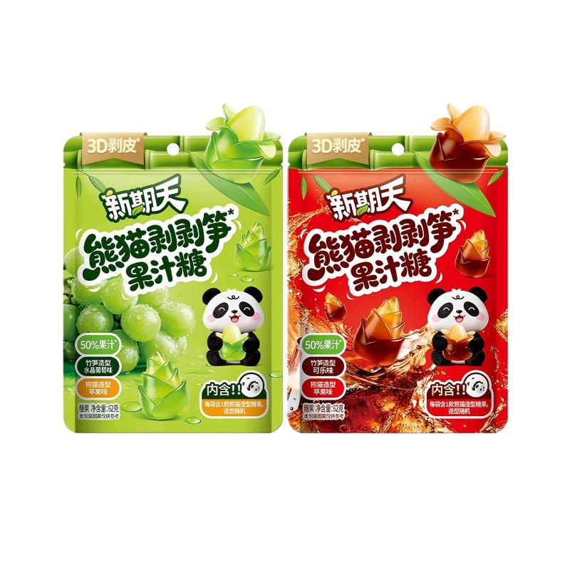 新期天熊猫剥剥笋剥皮软糖