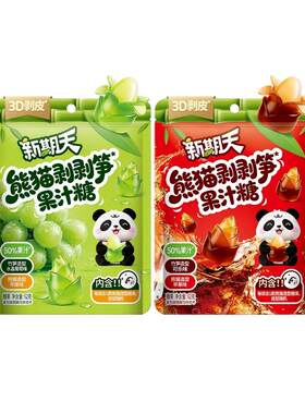 新期天熊猫剥剥笋剥皮软糖