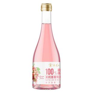 水晶茉莉香玫瑰蜜NFC葡萄果汁自流汁0度无酒精弥勒官方云南红酒庄