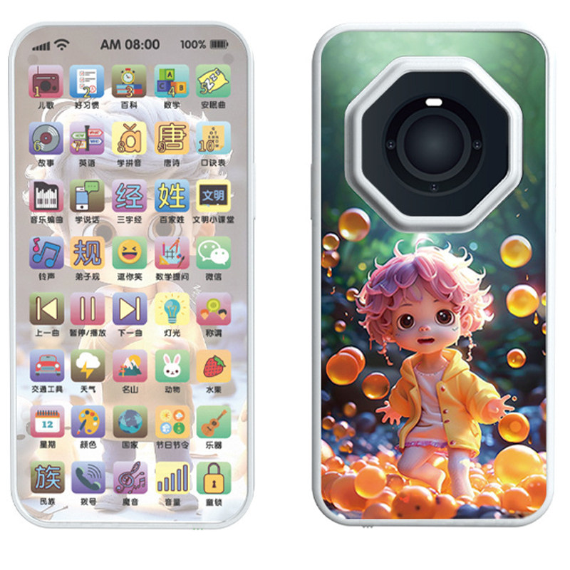 2026新款早教仿真手机玩具
