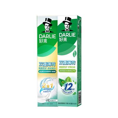 好来原黑人牙膏漱口水2合1防口臭