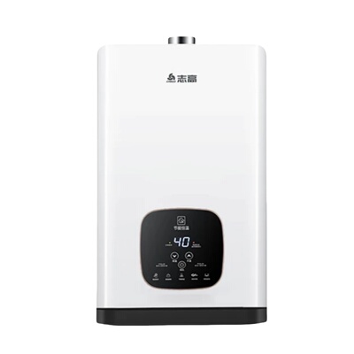 志高平衡式燃气热水器浴室专用款