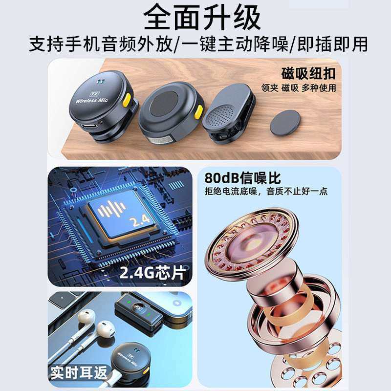 批量新款Q8磁吸领领夹无线式麦克风教学接口合一夹