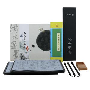 赵孟俯千字文赵体行书毛笔字帖水写布套装初学者入门临摹描红成人初学练习练字神器水写清水速干赵孟頫