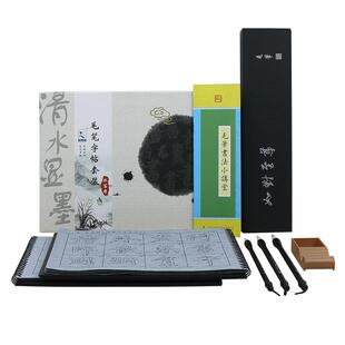 赵孟俯千字文赵体行书毛笔字帖水写布套装初学者入门临摹描红成人初学练习练字神器水写清水速干赵孟頫