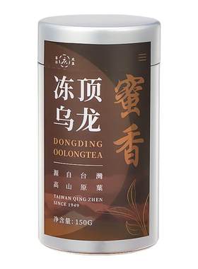 冻顶乌龙茶蜜甜熟果台湾茶高复购