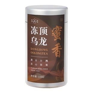 冻顶乌龙茶蜜甜熟果香台湾原装150克罐装礼盒2分半焙火浓香型冬茶