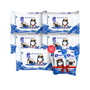 下拉享优惠维达多巴胺湿厕纸家庭随身装组合纯水0添加可冲水