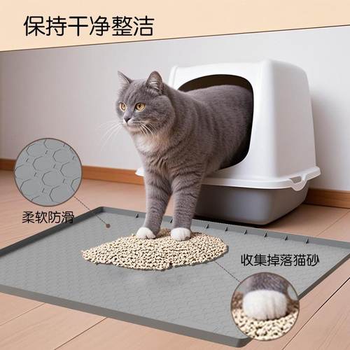 亚马逊爆款加厚大号猫垫防尿猫硅胶砂箱垫宠物防漏垫子防水砂清洁
