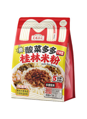 花桥荣记酸菜多多桂林米粉