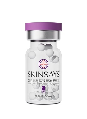 SKINSAYS眼部精华丝心蛋白6A级