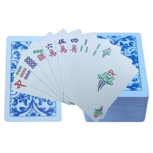 麻将纸牌扑克牌可水洗塑料扑克牌加厚迷你旅行便携麻将家用老人牌