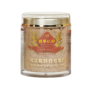 河北正宗酸枣仁粉炒熟纯汤睡眠方野礼盒官方旗舰店礼物