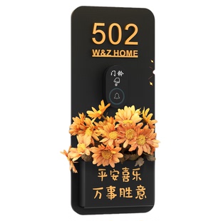 门铃家用无线门牌号定制高级感别墅号码牌入户感应灯发光挂牌轻奢创意商品房乔迁新居客厅氛围感好物插花墙贴