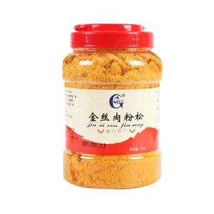 寿司肉松500g烘焙食材材料肉松