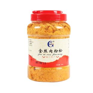 做寿司肉松专用配料烘焙材料食材金丝肉粉松小贝散装拌饭商用批发