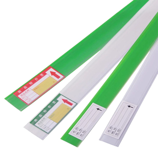 超市货架卡条标价条透明药店玻璃价格牌塑料木板自粘式贴标价签条