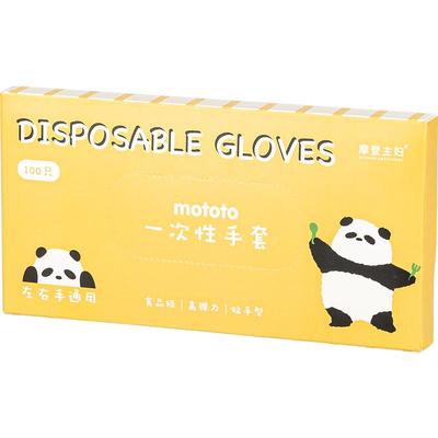 摩登主妇mototo熊猫一次性手套