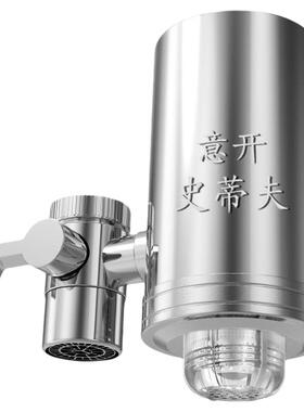 意开史蒂夫台上式活性炭净水器