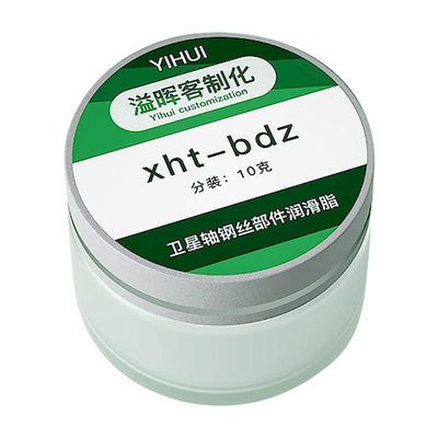 原厂GPL205G0XHT-BDZ轴体润滑脂