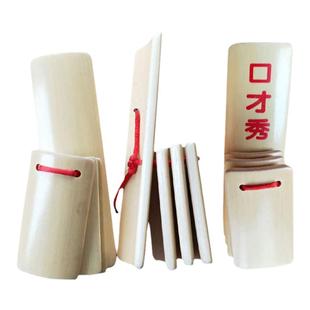 快板儿童口才用老竹板红绸德云社小快板入门者专业幼儿园