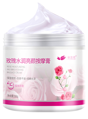 【500g大瓶】美容院玫瑰按摩膏