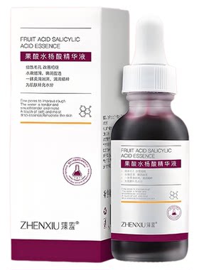 手部刷酸美黑白换果酸水杨酸精华液肤手臂指关节黑全身去神器褪
