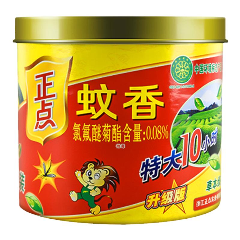 正點(diǎn)植物綠茶大盤蚊香加大2桶100單盤驅(qū)蚊殺蚊滅蚊盤大蚊香盤家用