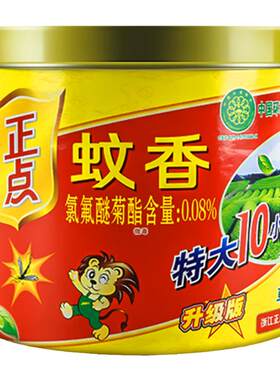 正点植物绿茶蚊香盘加大盘