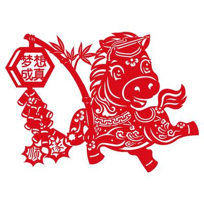 佳印小筑马年逢考必过梦想成真