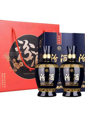 53度蓝汾双瓶礼盒475ml*2瓶