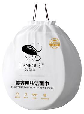 600g纯植物源棉感一次性洗脸柔巾