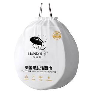 600克一次性洗脸巾美容院可替代化妆棉柔巾洗洁擦脸面巾纸