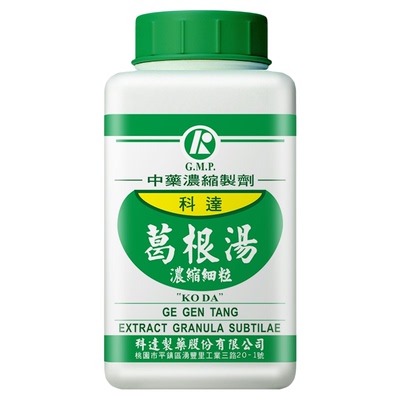 【组合装】科达制药葛根汤颗粒冲剂中成药颈肩酸痛台湾官方旗舰店