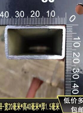 镀锌方管铁管异型管定制管矩形方钢大棚方管热度矩形q235铁管