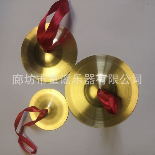 奥尔夫打击乐器纯铜铜镲三句半道具民族乐器