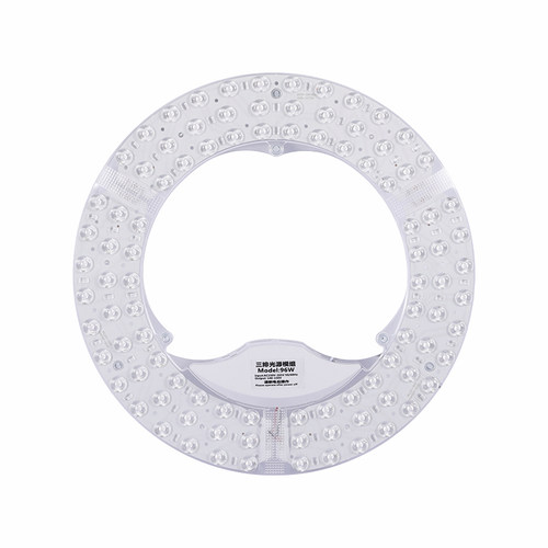 国际电工led吸顶灯灯芯替换磁吸灯条灯盘灯管客厅改造灯板节能灯