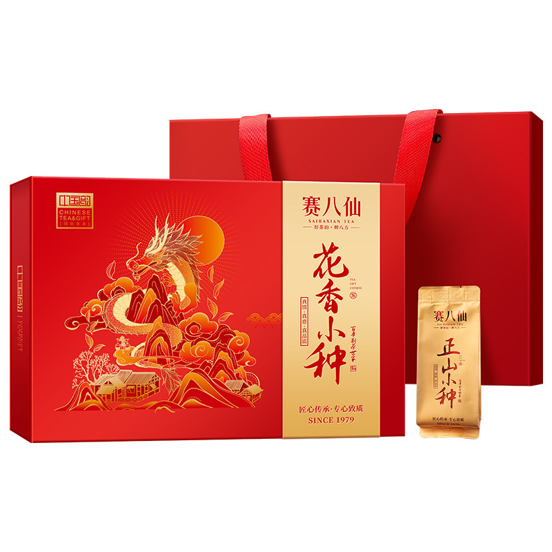 正山小种红茶特级养胃茶叶礼盒装