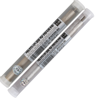 阿诗丹顿原厂电热水器镁棒25/40/50/60/80升原装配件小厨宝阳极棒