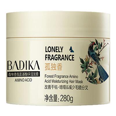 氨基酸香氛保湿发膜改善干枯