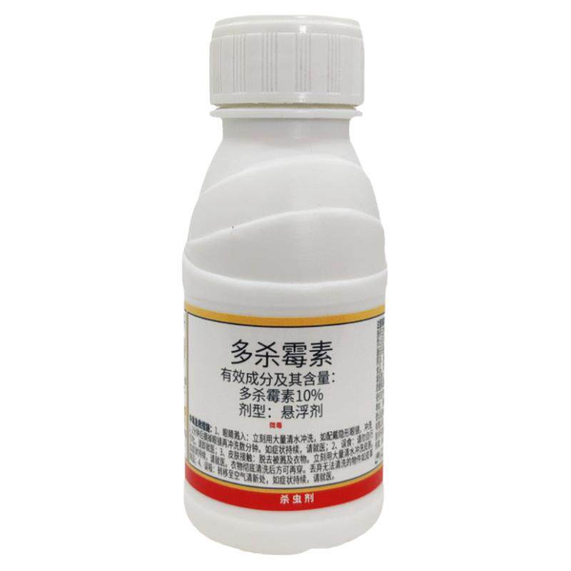 华星 10%多杀霉素茄子蓟马豆角芒果树蔬菜蓟马多杀毒素杀虫剂